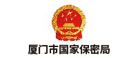 武汉国家保密局-数据加密